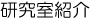Љ